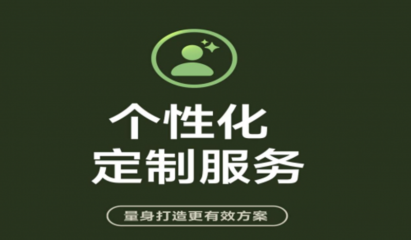 住宅物业发展的新趋势